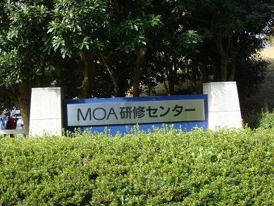 MOA農場入口.JPG