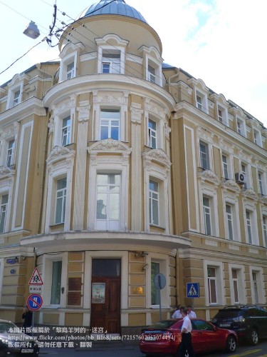 契科夫藝術節位於市中心的辦公室