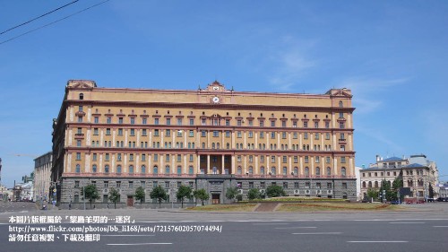 莫斯科KGB大樓