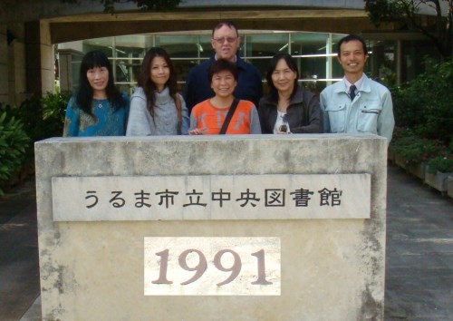 沖繩-1848.jpg 沖繩-1848.jpg